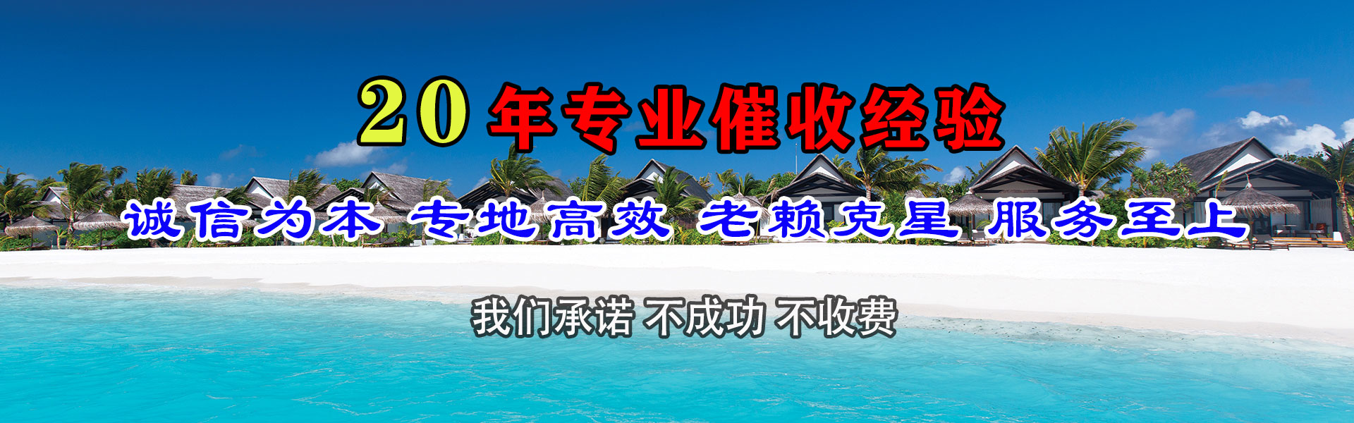 马尾要款公司
